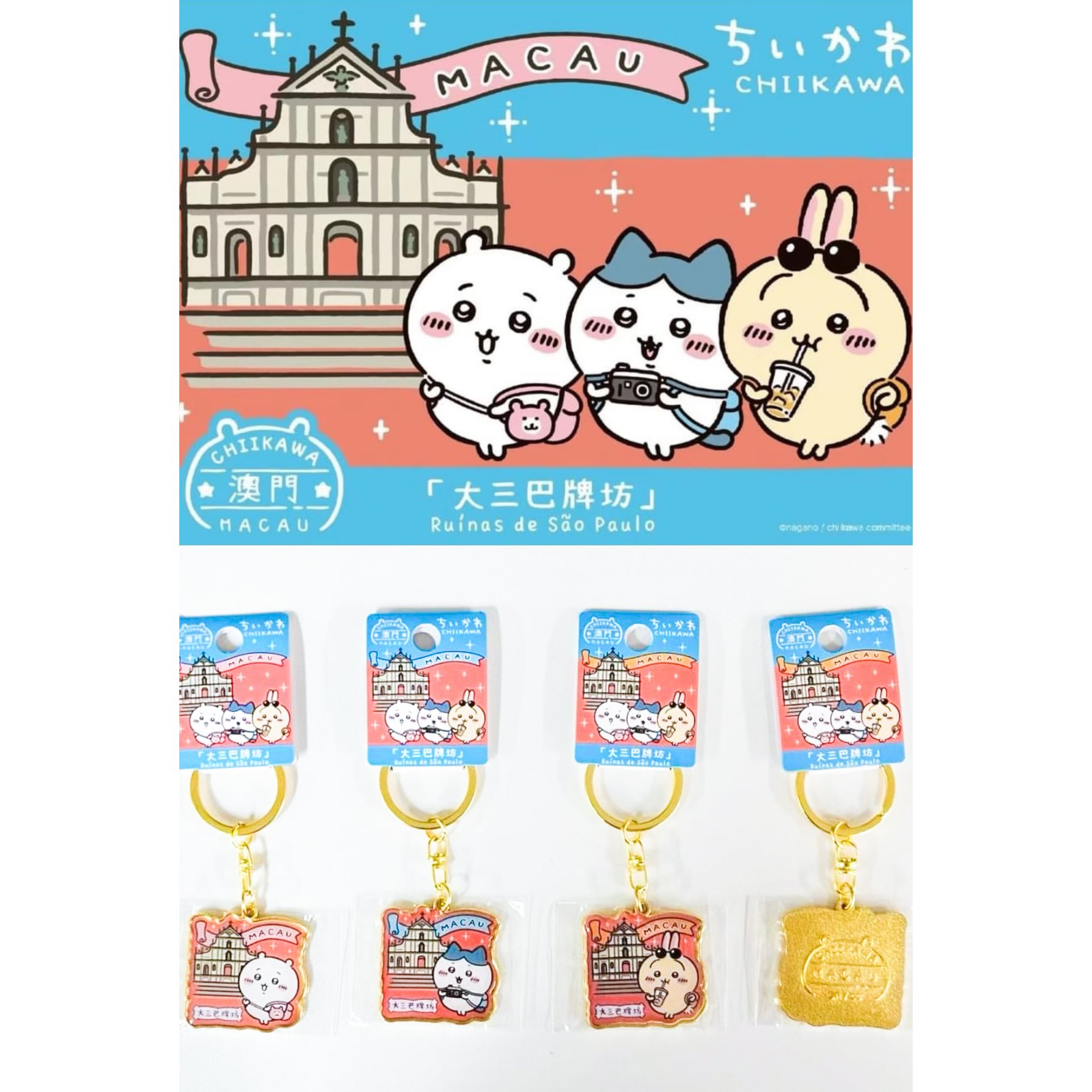 Chiikawa Extra Fur Hachiware Plush — CHIIKAWA MERCH